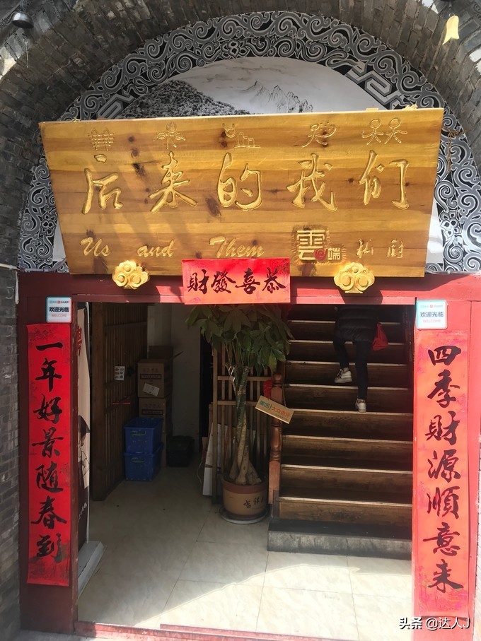 丽江的高颜值客栈逆天了,住一圈连回家的路费都省了!文末有福利