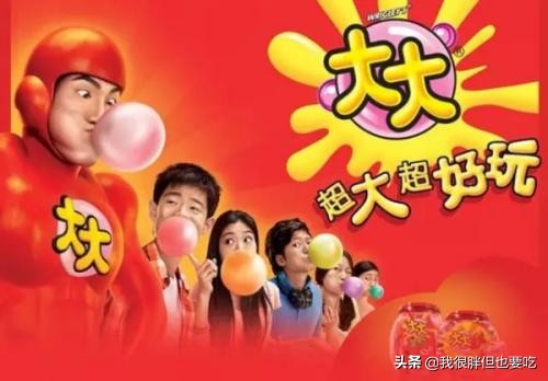 那些年魔性的零食广告,听个几遍就在脑子里循环忘不掉了!