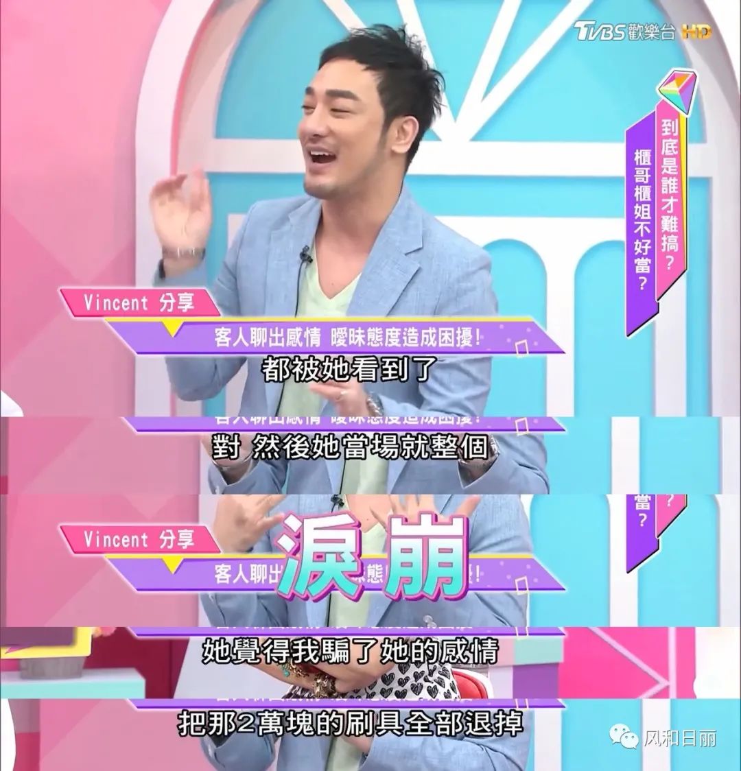 柜哥柜姐什么体验,柜哥与柜姐是什么意思