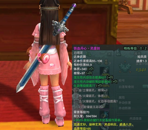 剑网三什么武器最好看,剑网3那些年我们玩过的游戏