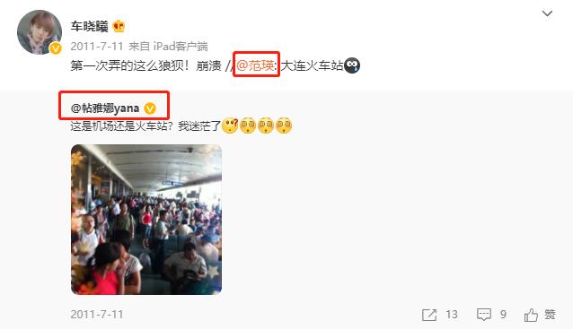 国乒杂志故事,当年国乒事件