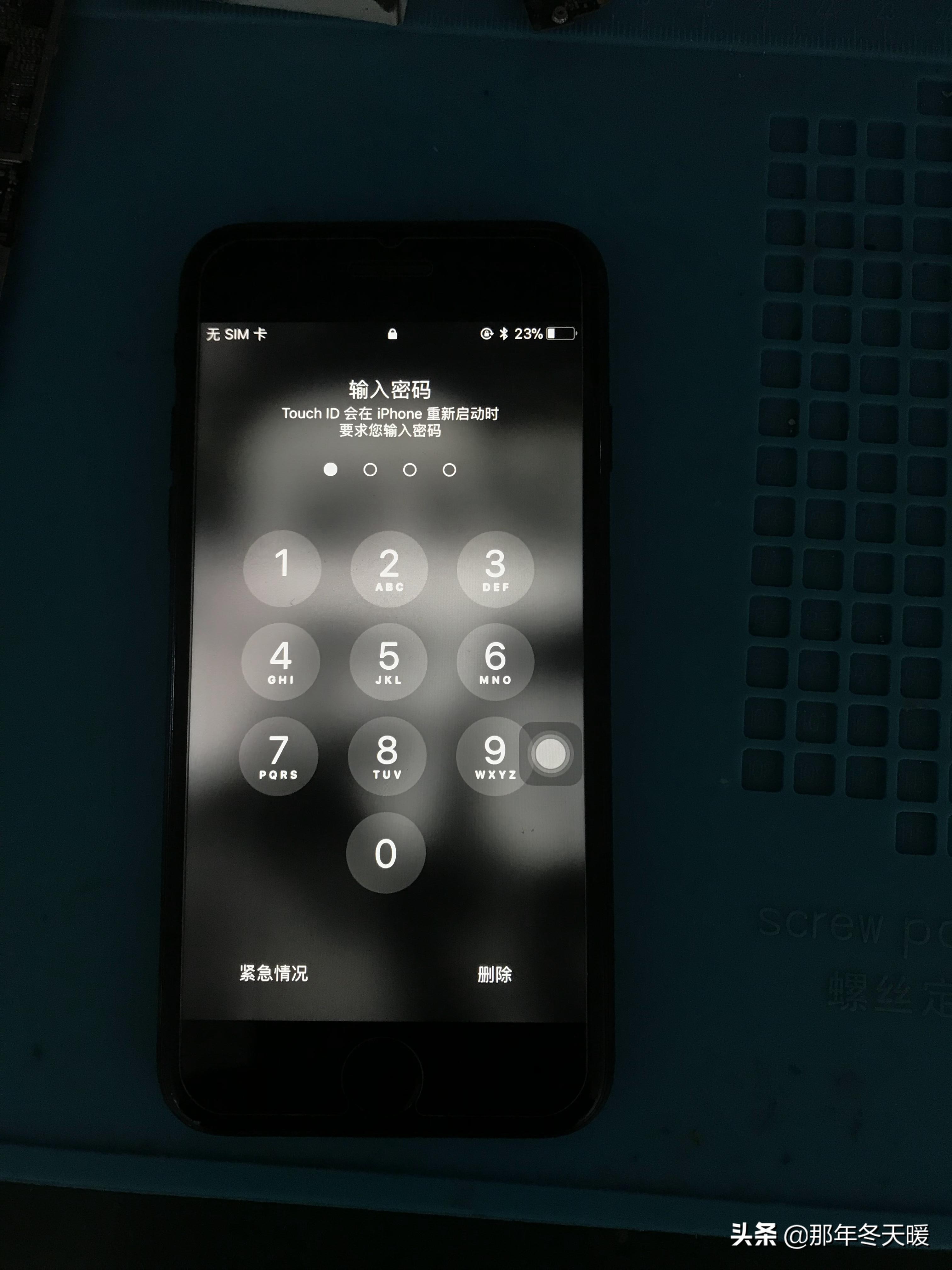 鑻规灉11杩涙按鑺卞睆缁翠慨瑕佸灏戦挶,鑻规灉11杩涙按灞忓箷鑺卞睆鎬庝箞瑙ｅ喅