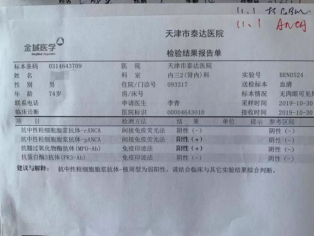 从正常发展到尿毒症要多久,开始肾病到死亡有多长时间