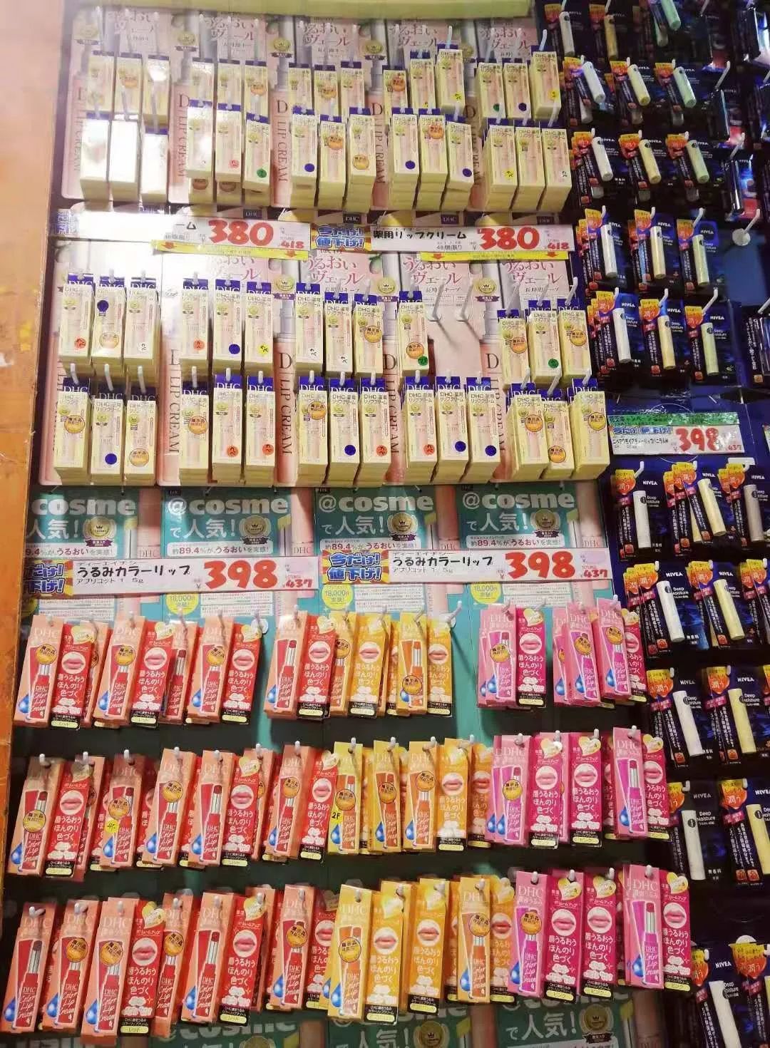 大阪买银座精华,大阪买便宜的东西