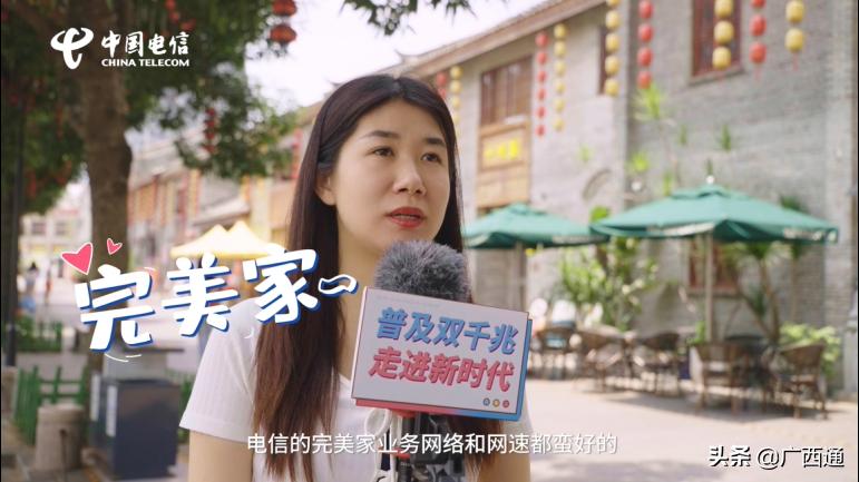 你为什么要选择中国电信,中国电信套餐选择