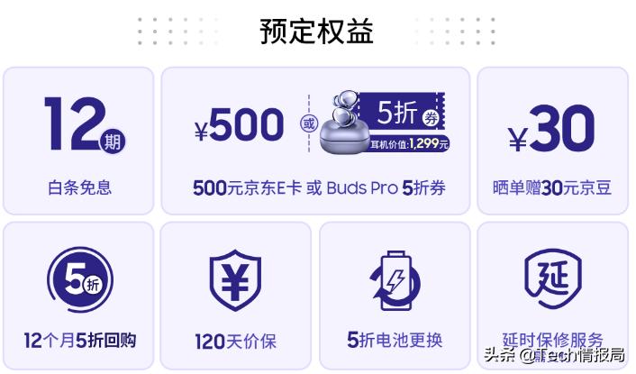 三星s21价格最新官宣消息,三星s21价格4999