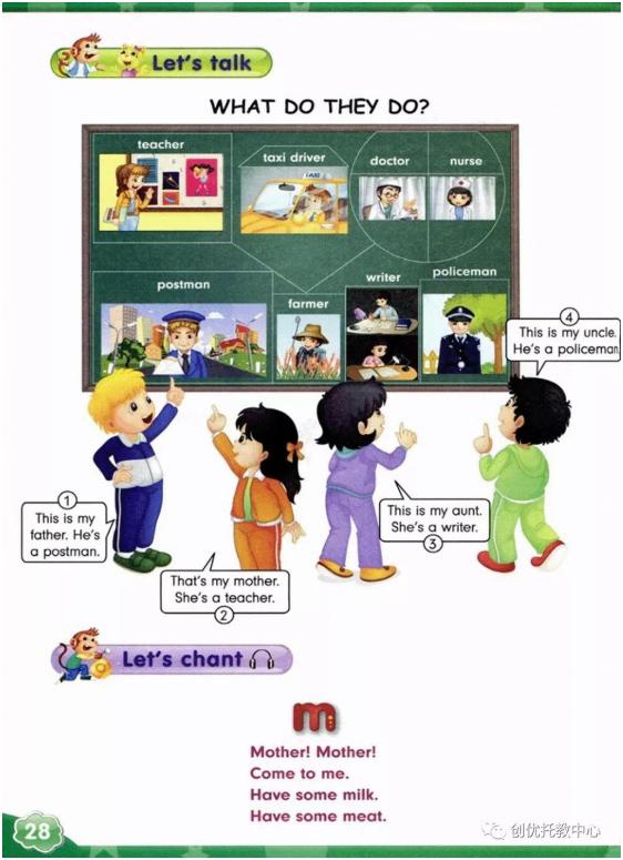 电子课本人教版五年级上册英语,人教版英语五年级上册电子版课本