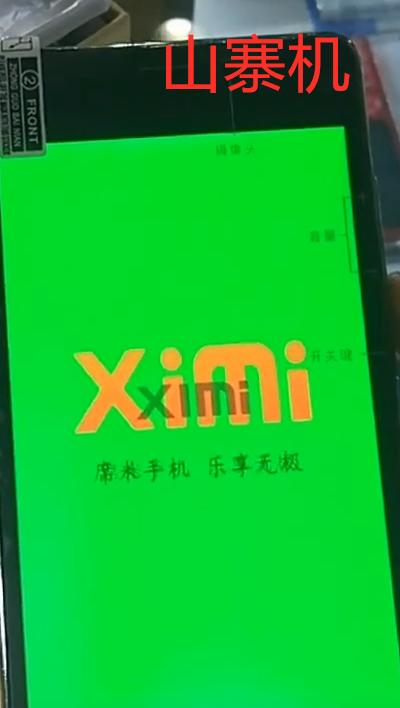 分辨真假i13pro山寨机,如何一秒鉴别山寨机厂商