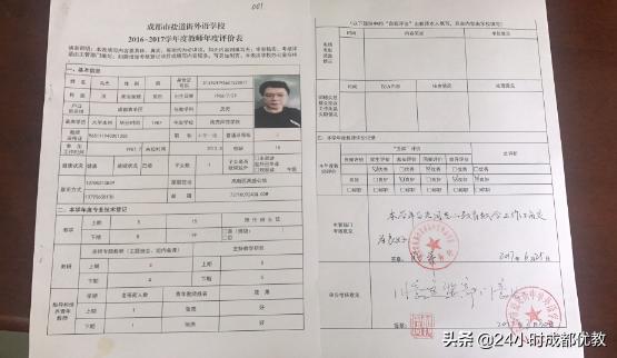 有情怀、国企管、小班化、性价比超高,尽在成都盐道街外语学校