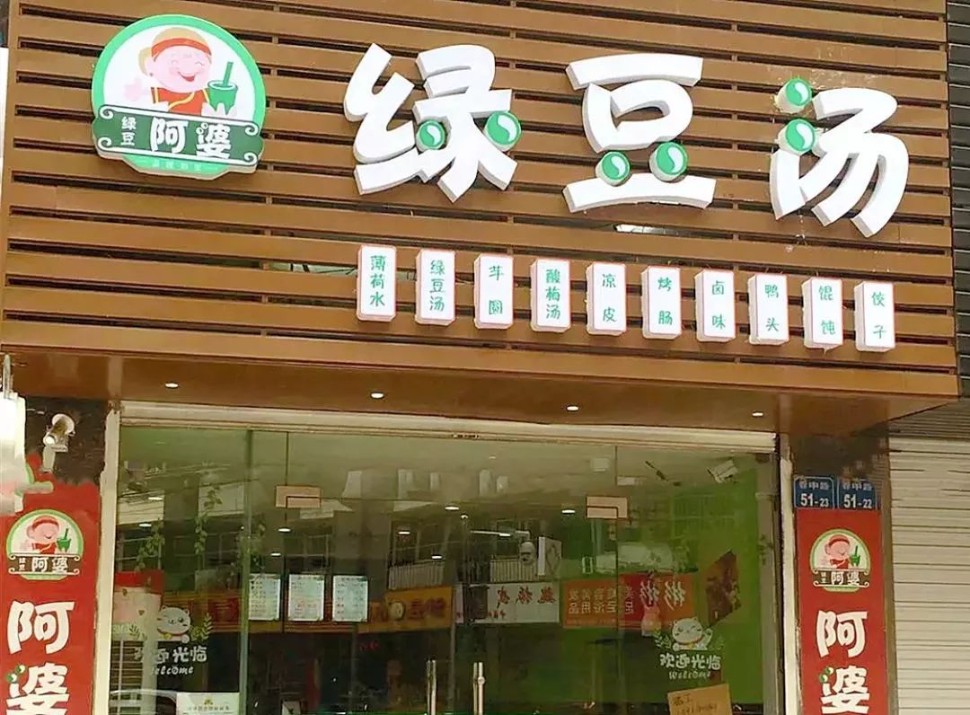 夏日爆款高颜值冰品,夏天必买的冰品