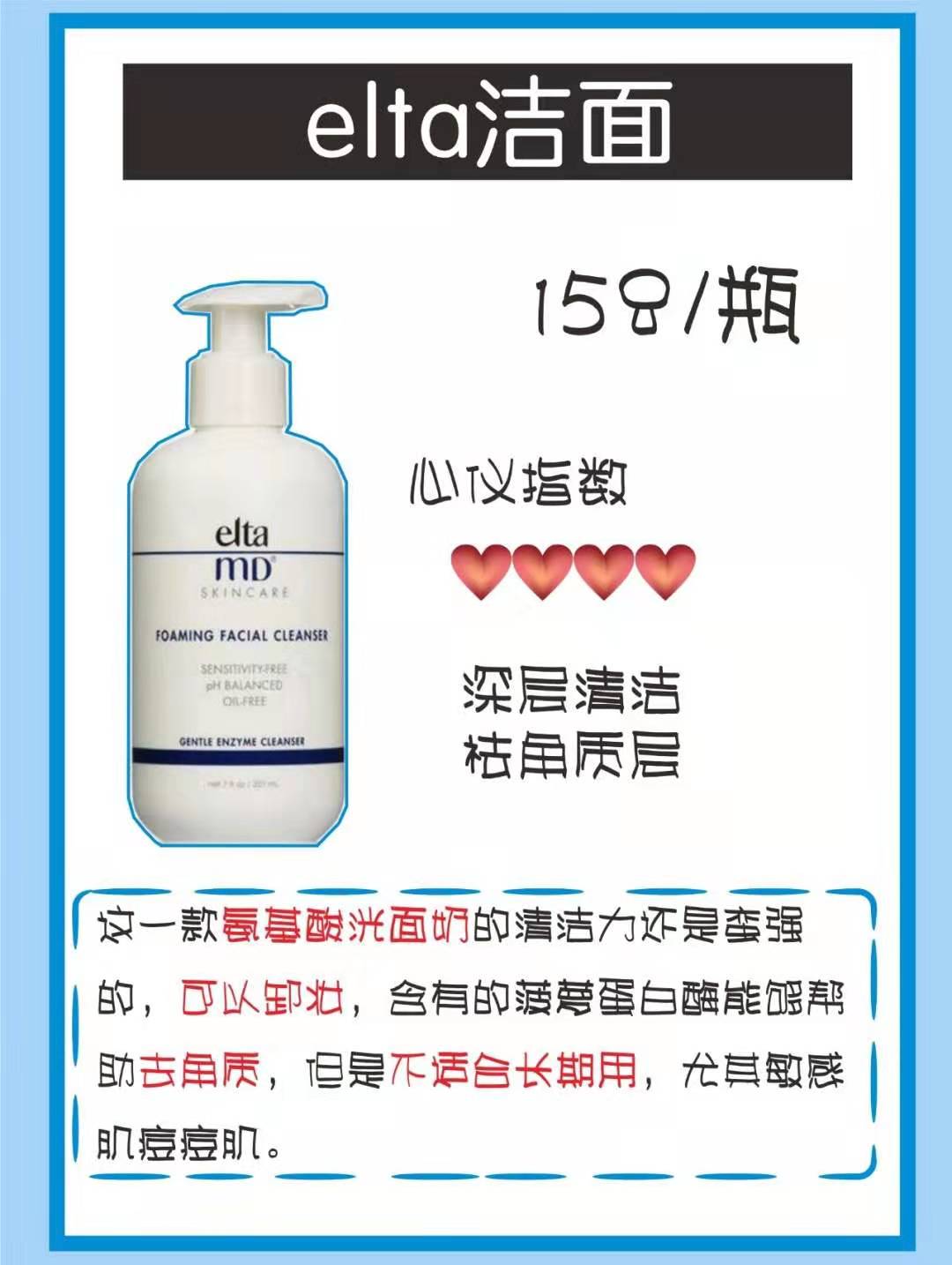 不吹不黑最好用的男士洗面奶,不爆痘的洗面奶推荐