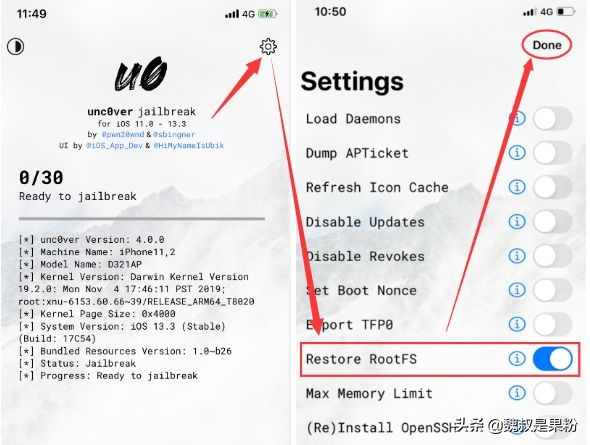 ios13.3清除越狱环境,ios13.3越狱后有没有后悔药