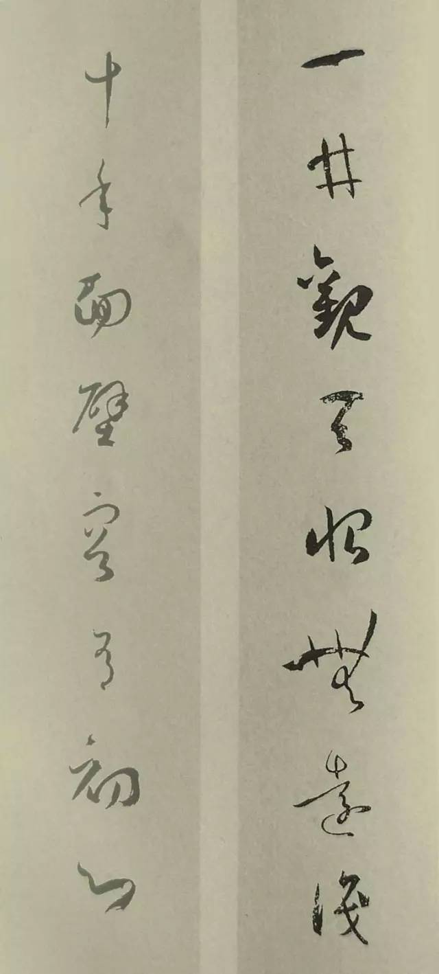 孙过庭对联100副,孙过庭行草对联大全