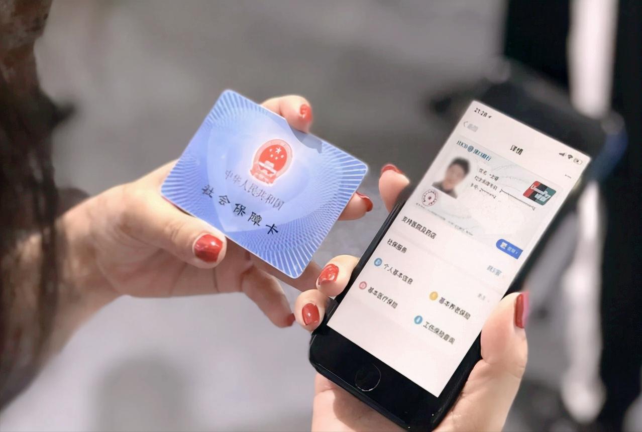 社保卡可以在手机开通银行功能吗,农信社保卡怎样开通手机银行