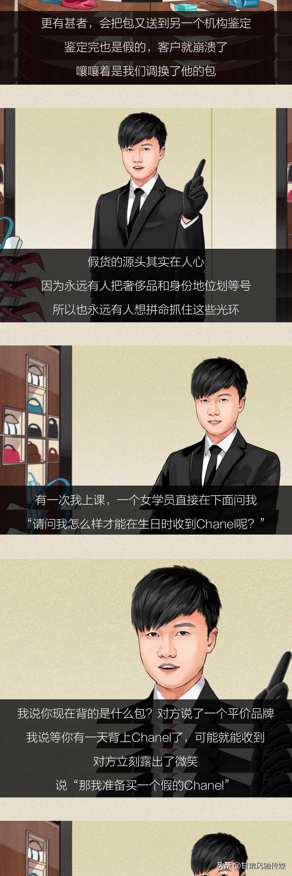 男生给女朋友送假货,男友送的名牌包是真的吗