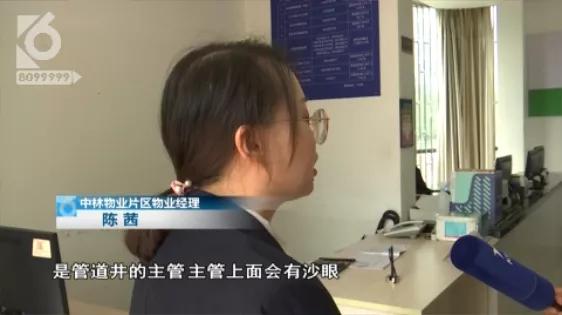 电源里进水了滋滋响,电源开关有水滴下来咋回事