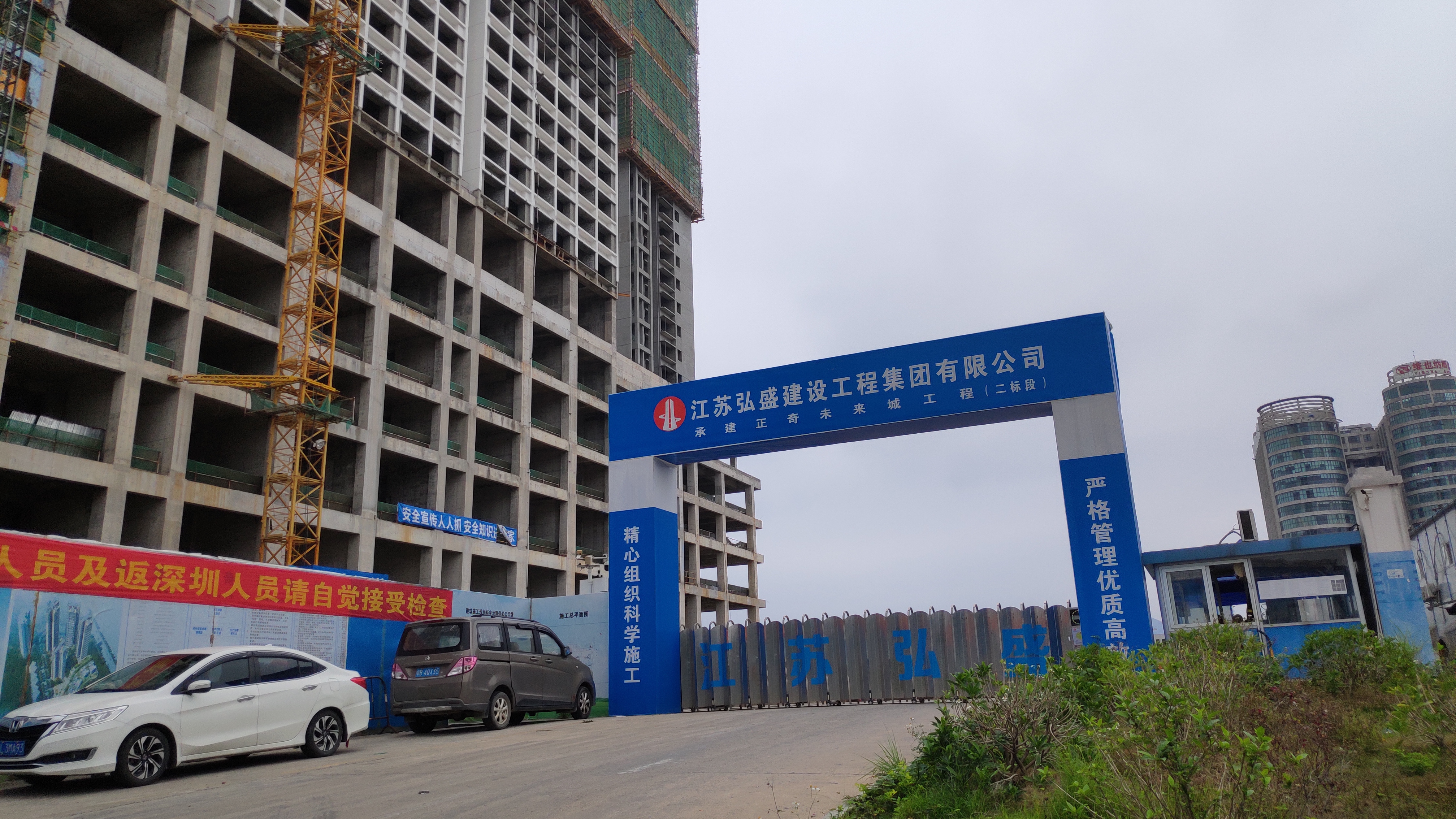 实探城北新楼盘,实探地铁房