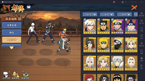 火影OL手游平民攻略大全,火影忍者ol手游平民远征