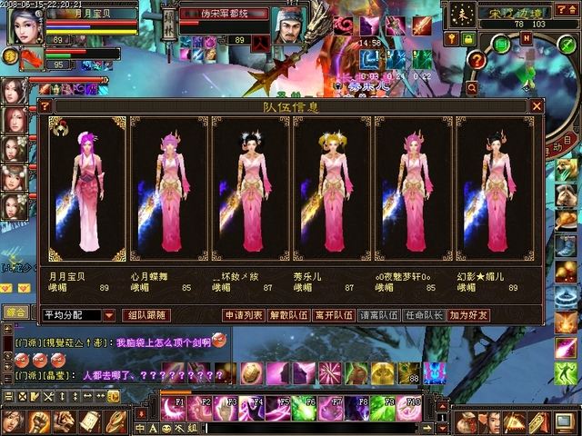 天龙八部峨眉好玩吗,天龙八部荣耀版峨眉