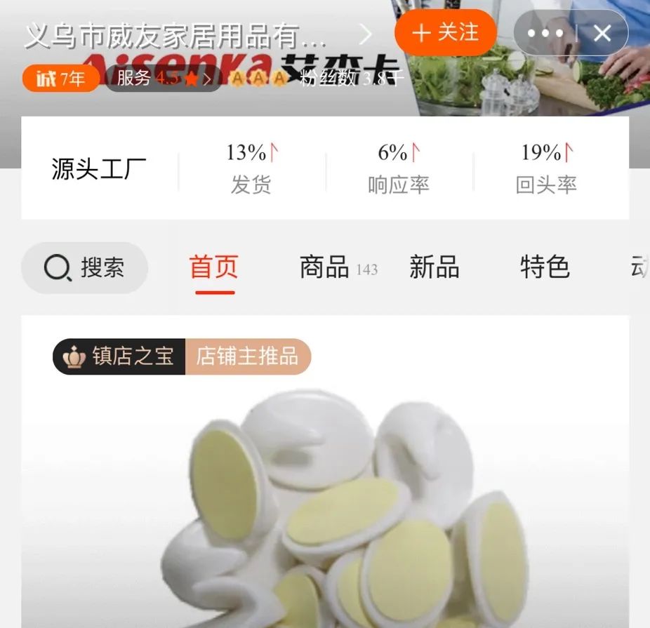 收纳好物推荐前十名,平价收纳物品店铺推荐