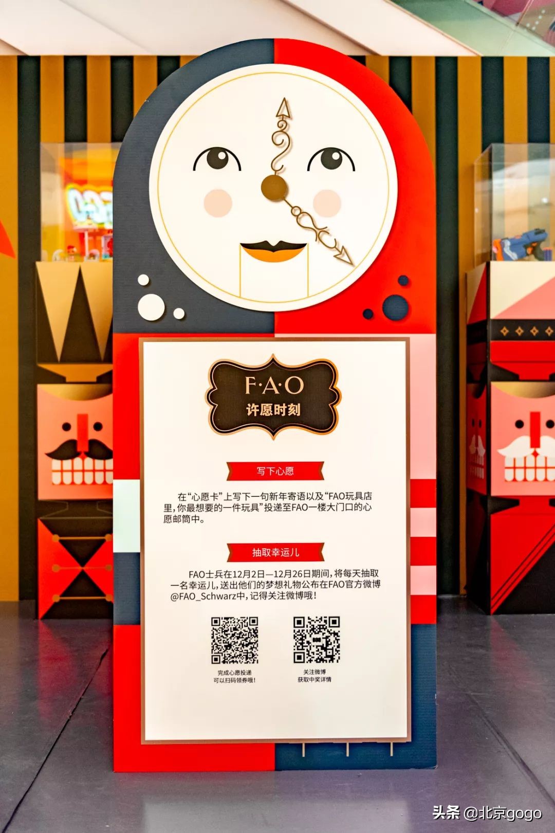 国贸卖玩具的地方,国贸超大的玩具店叫什么