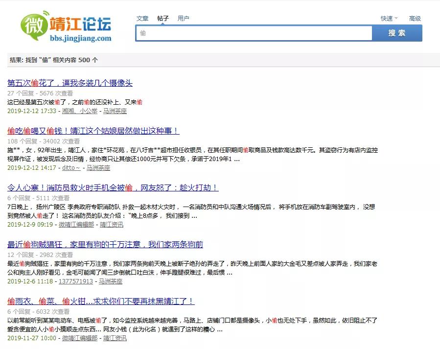 可耻！泰和国际内小伙无惧摄像头深夜潜入商场偷女装、化妆品