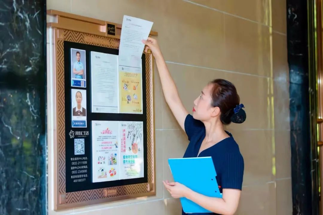 房产楼市大考雅居乐交出稳答卷,地产优等生