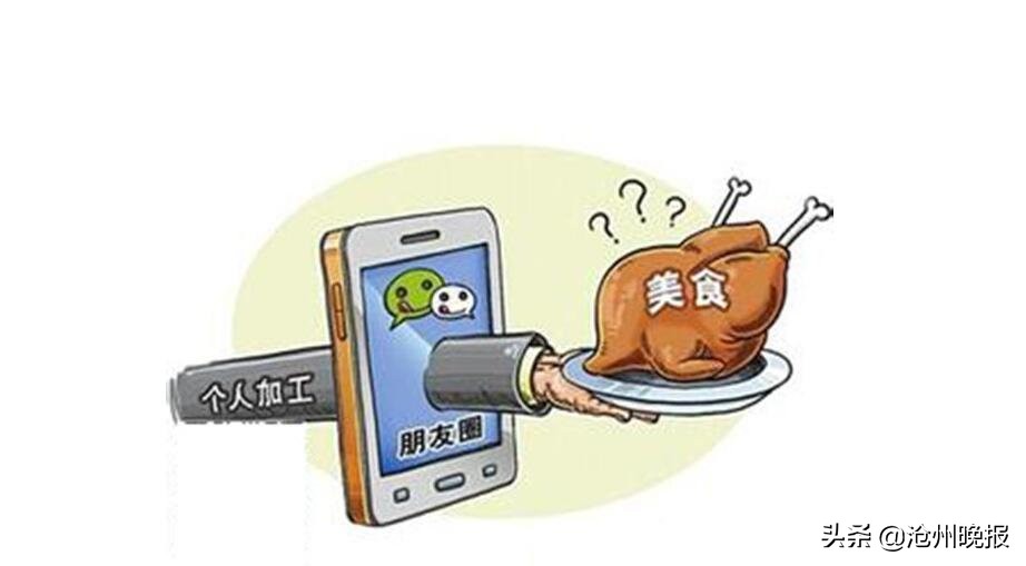 自家做的食品可以在朋友圈卖吗,售卖自制食品违法吗