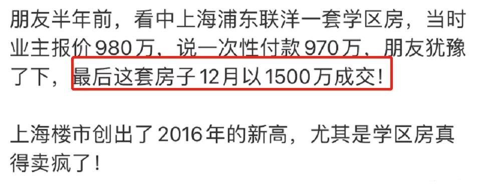 未来5年青岛房价涨还是跌,五年之内青岛房价跌还是涨