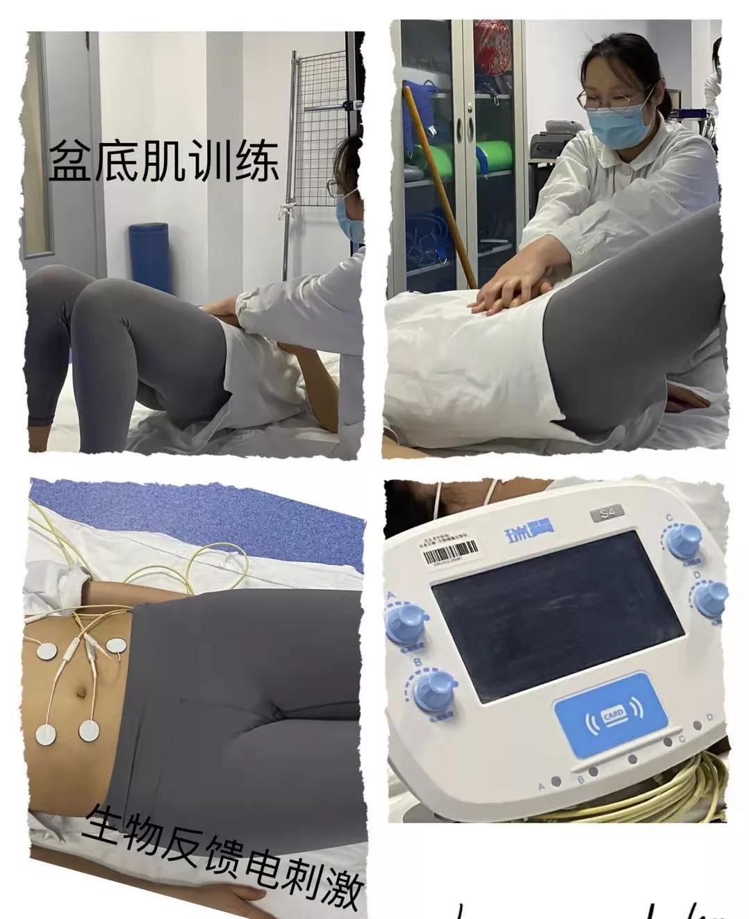 北京协和医院产后康复盆底肌,产后盆底肌康复有必要吗