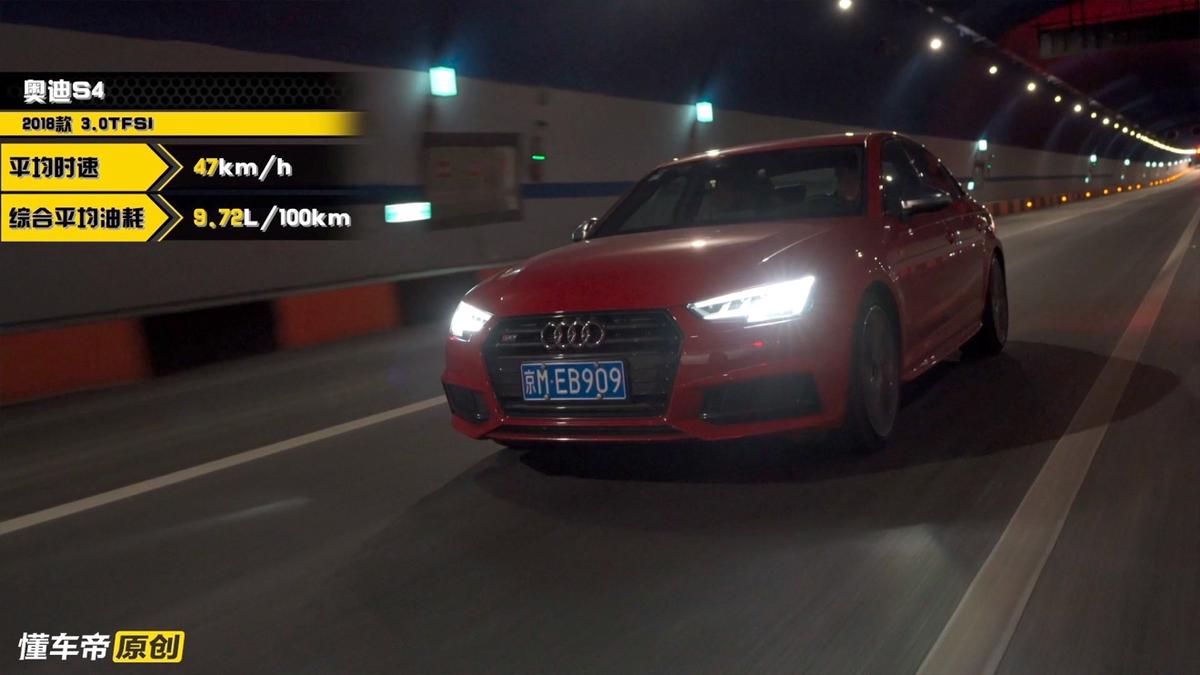 懂车帝实测奥迪s4,奥迪s4懂车帝