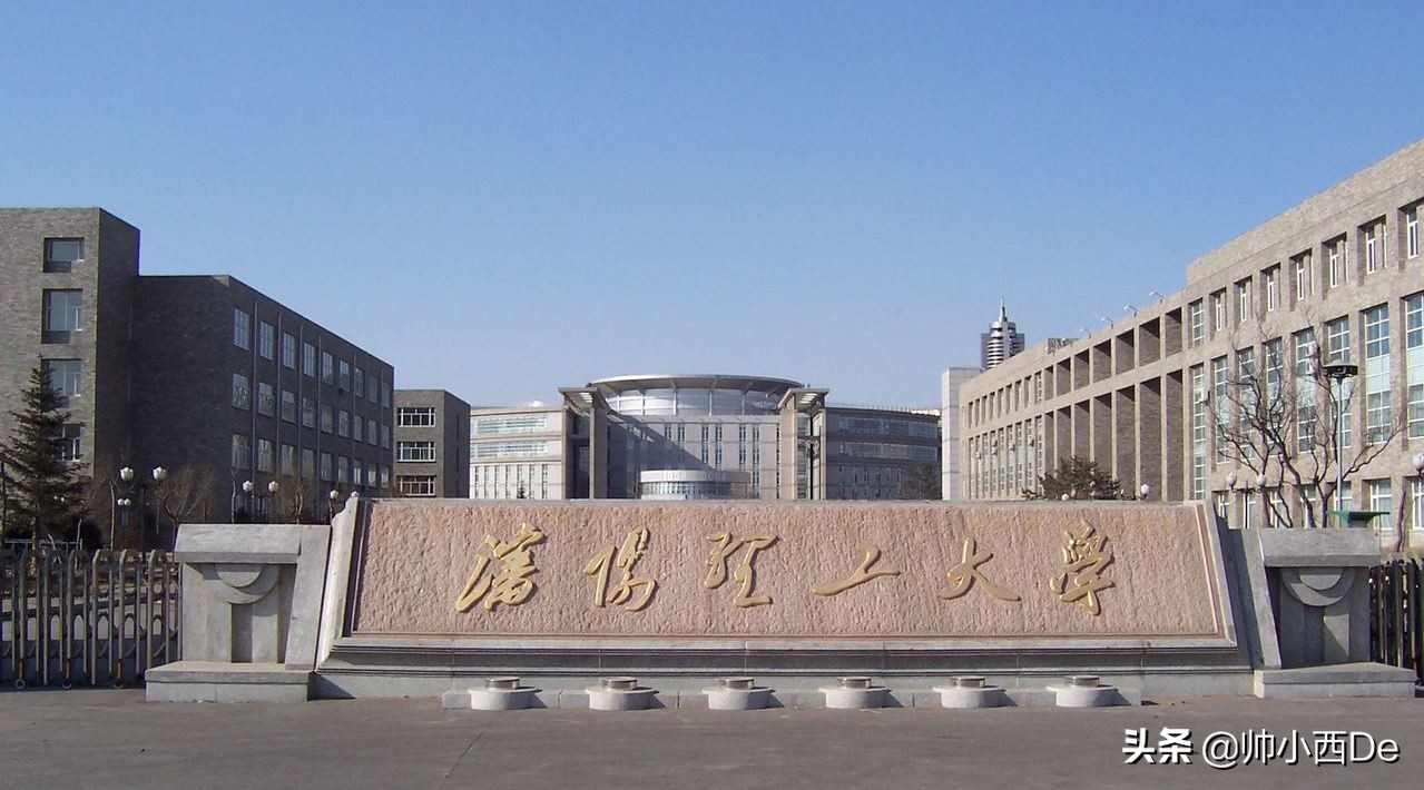 2019辽宁高校合并进程,辽宁高校整合的最新消息