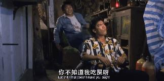 影坛四大恶人,香港影坛四大恶人