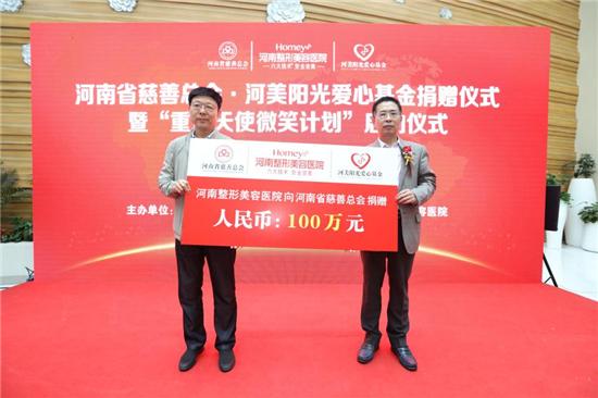 河南整形美容医院15周年庆,河南整形美容医院案例