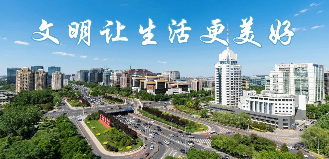 西城教育巡礼|鲁迅中学：让学生绽放最优秀的自己