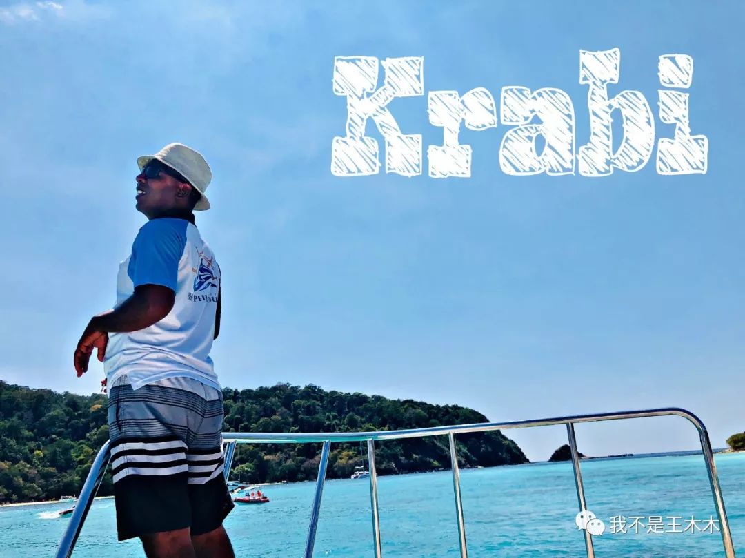 泰国之旅我们在一起,泰国自由行海岛推荐