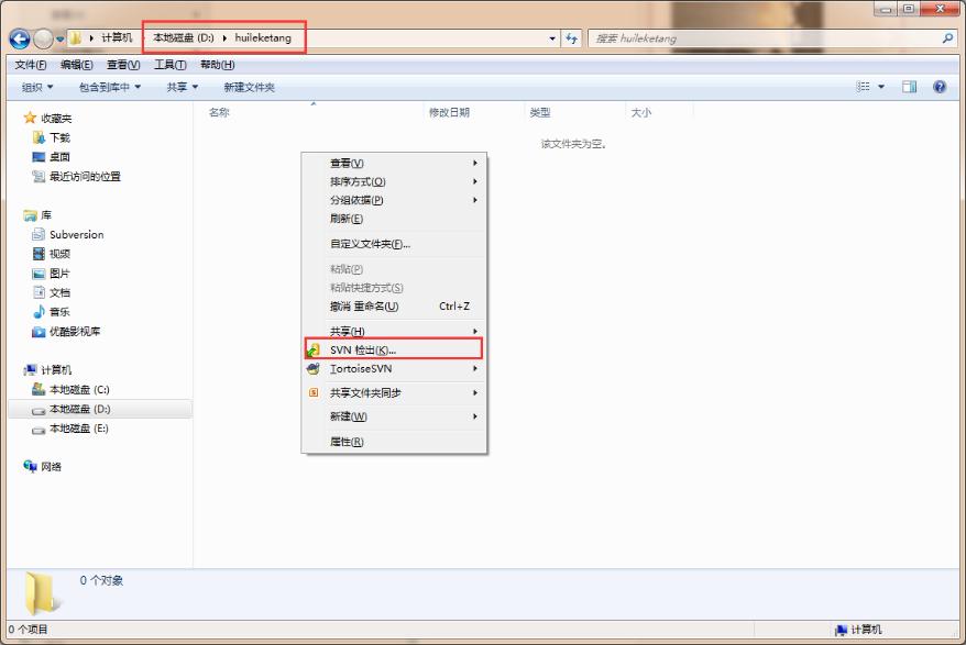 小乌龟svn使用教程,svn详细使用教程