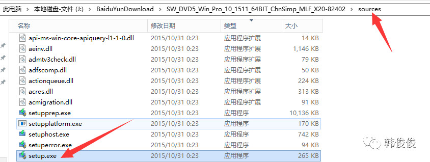 不花钱装系统,装系统不求人第一期