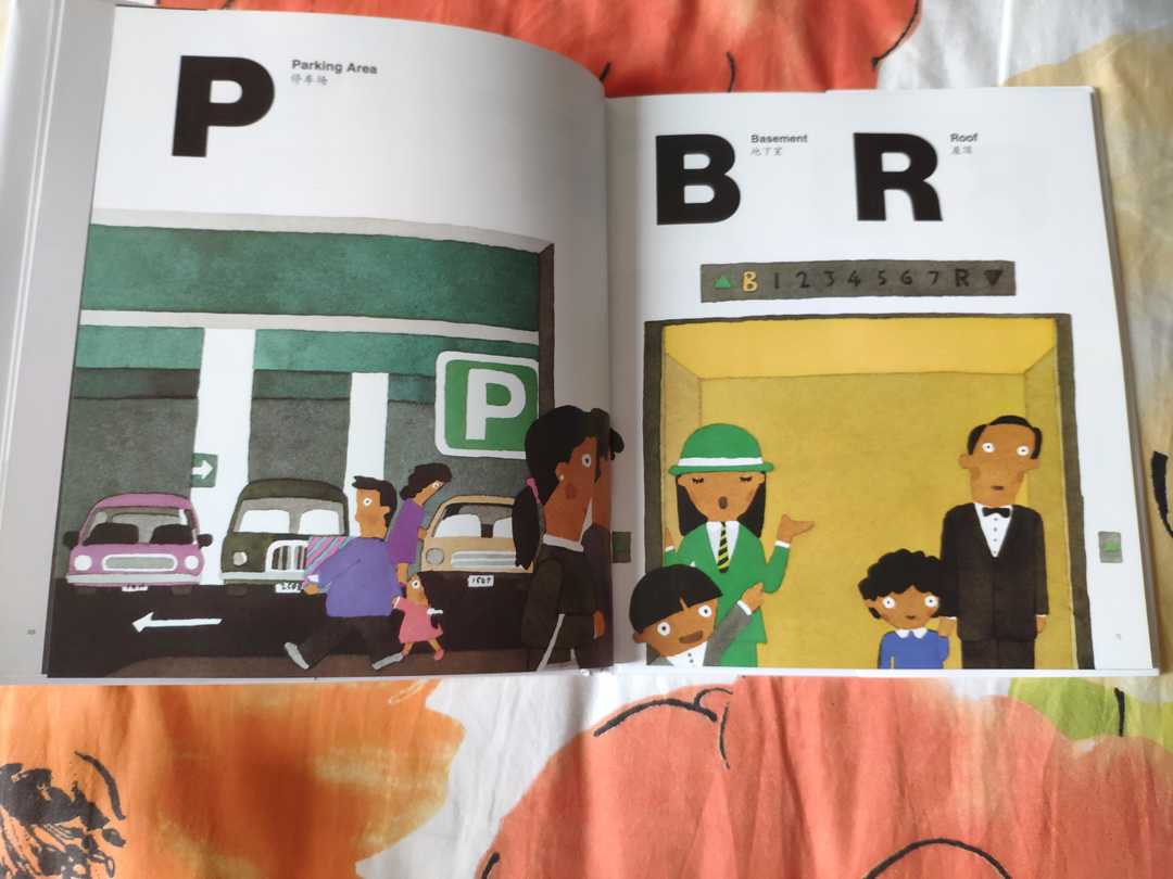 世界著名童书插画师,作为一个儿童插画师要学一些什么