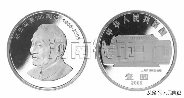 开国大典精制流通纪念币发行量,最新中国流通纪念币大全