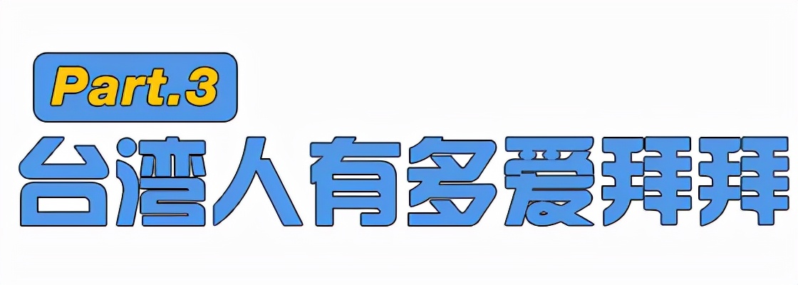 旺旺是不是台湾最有钱的企业,台湾的旺旺和大陆旺旺有区别吗