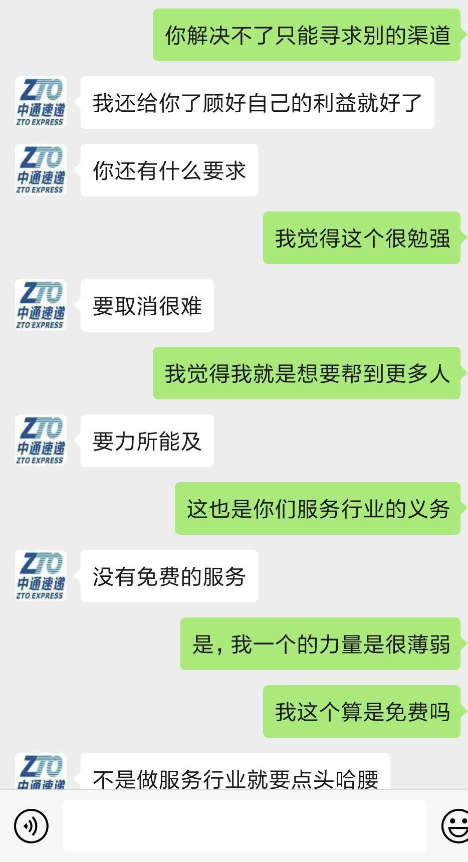 乡镇取快递收费乱象,乡镇快递二次收费为何屡禁不止