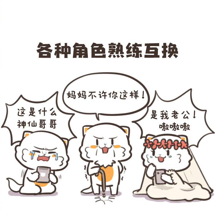 人类的15种行为,人类90%以上的行为