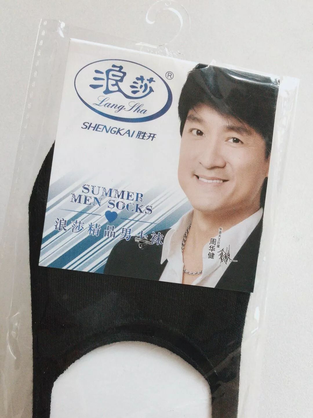 好穿的船袜真实测评,最舒服船袜测评