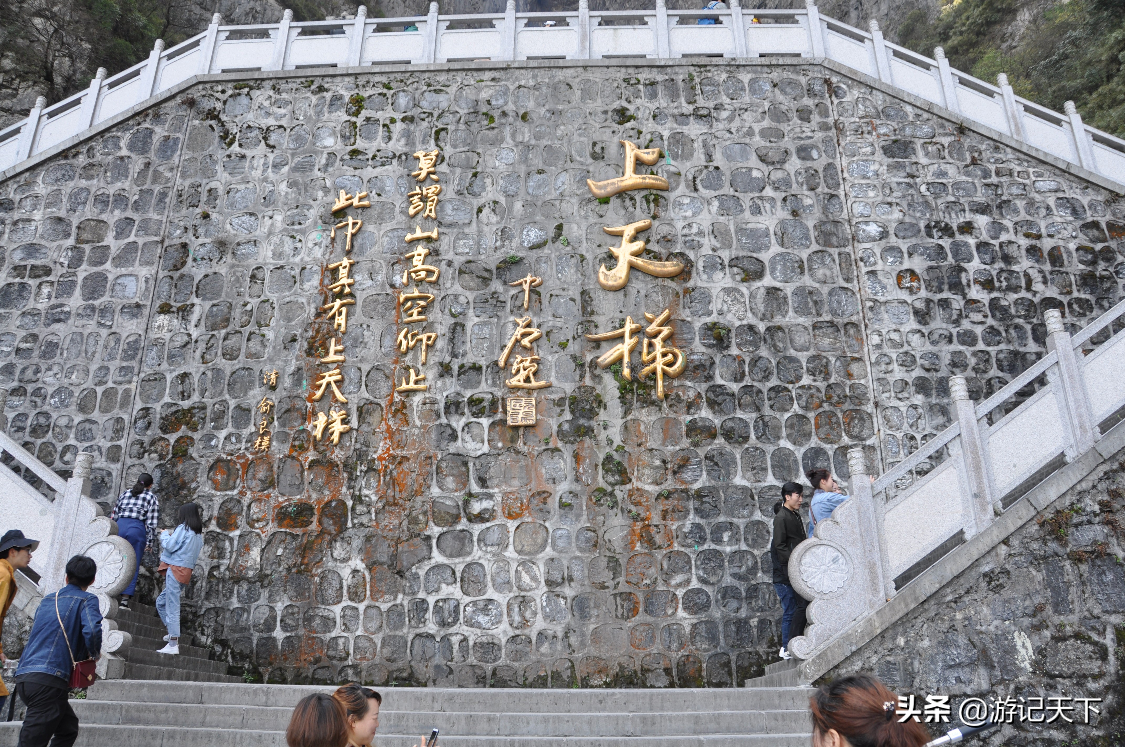 天门山未解之谜,天门山玻璃栈道