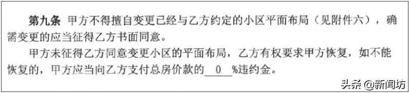 上海一女子买房赔了房子,上海一女子买房首付没了还要被骗