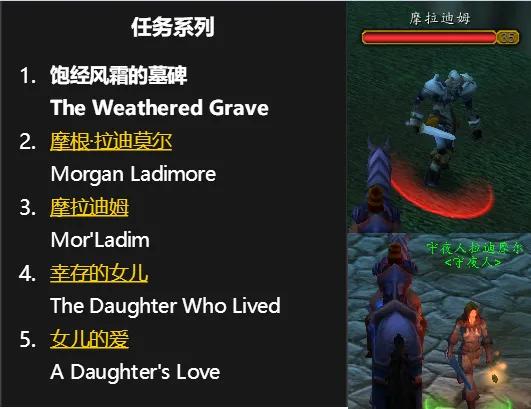 魔兽世界怀旧服长须兄弟任务,魔兽世界怀旧服灵魂之眼任务