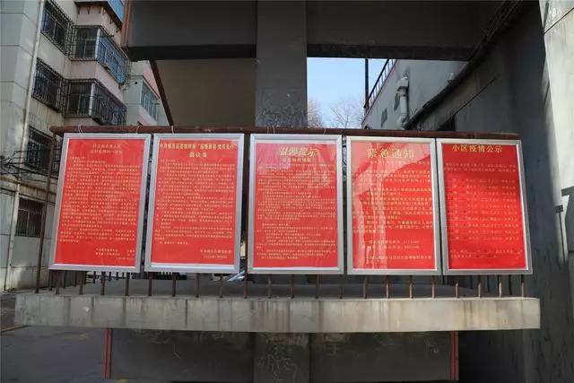 【众志成城战疫情】康东社区临时*党**支部以“三快三亮四有”工作法打好全民参与疫情防控阻击战