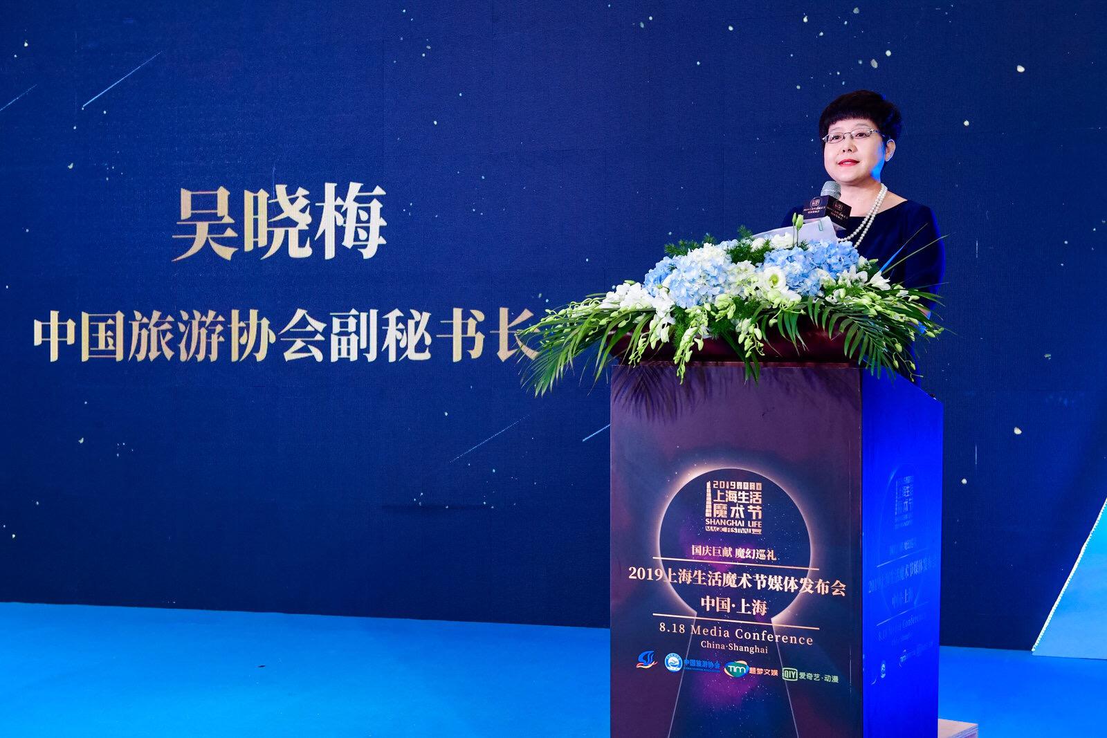 沉浸式体验魔幻世界,沉浸式互动体验魔都