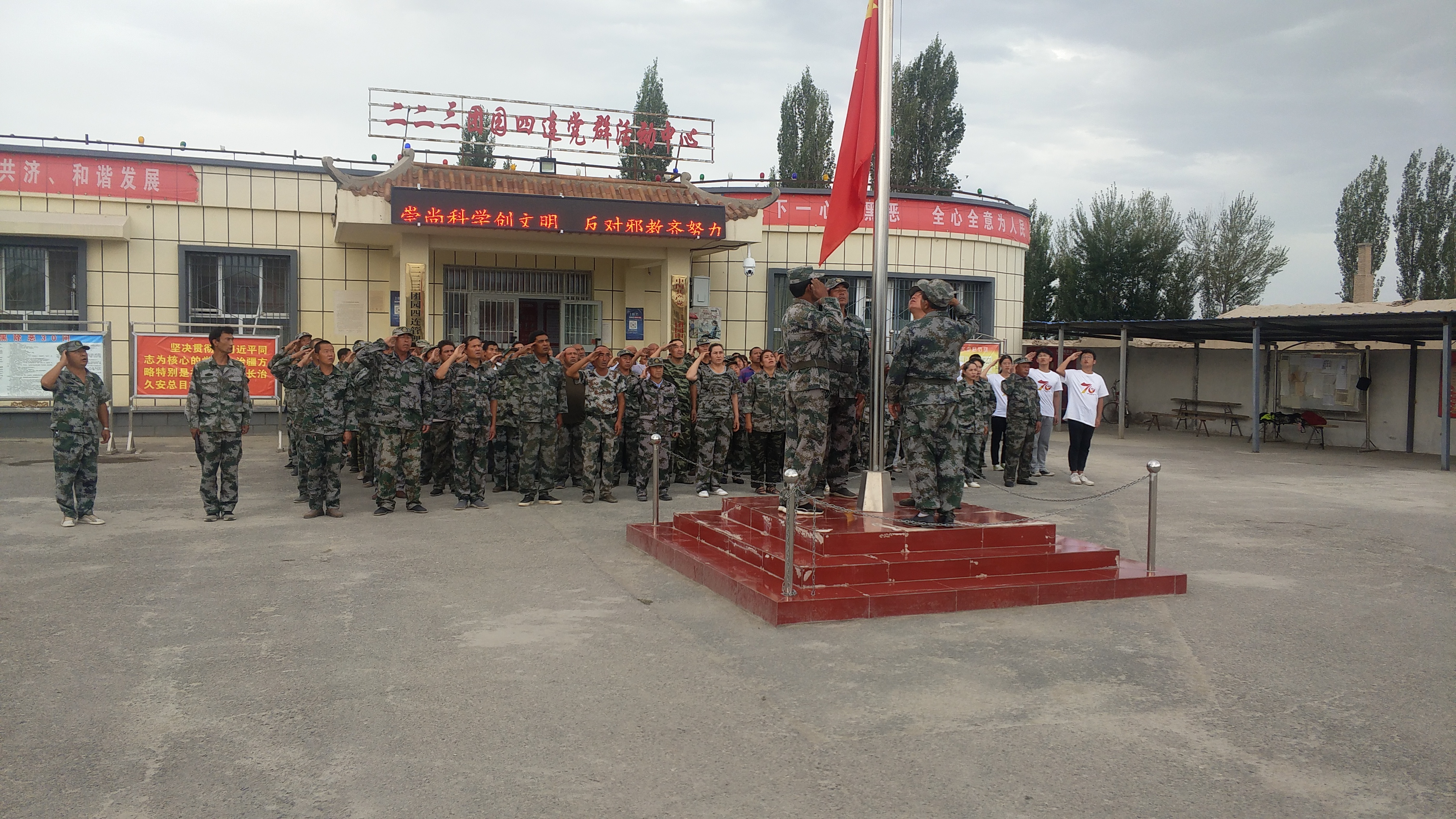 「实况进展」石大学子连队行，科普讲座进行时
